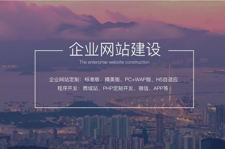 營銷型網(wǎng)站建設，為什么大受企業(yè)歡迎?