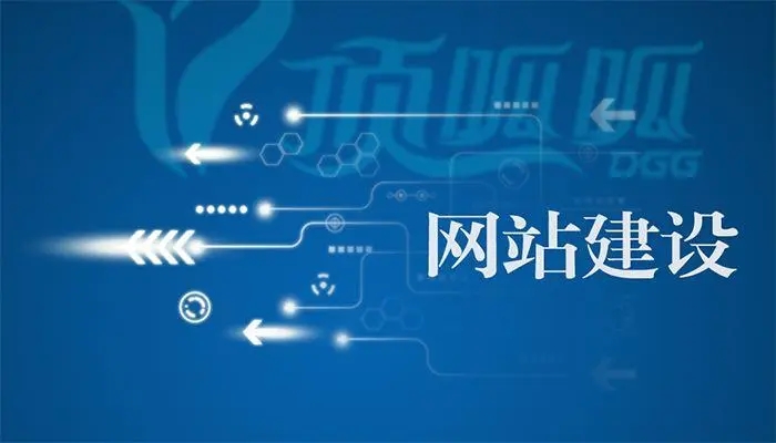 網(wǎng)站建設模式有哪幾種？